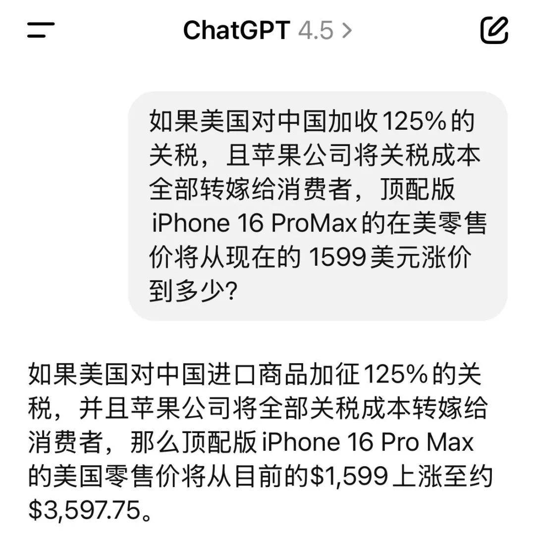 125%→10%、24%税率暂停90天！对美关税调整！