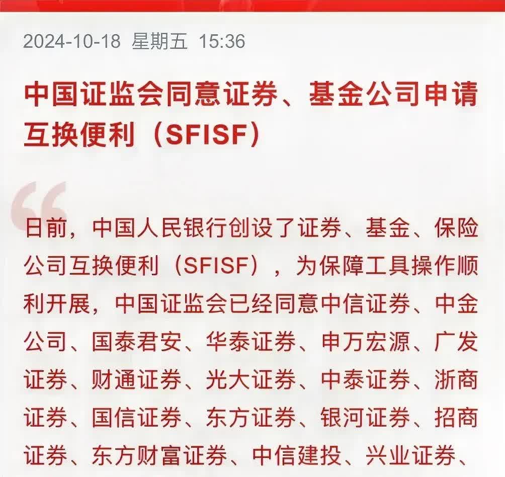 券商今日金股：17份研报力推一股(名单)