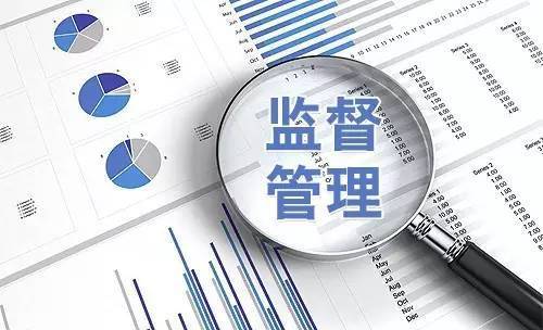 解锁科技创新密码 七部门新政破科技企业融资难题