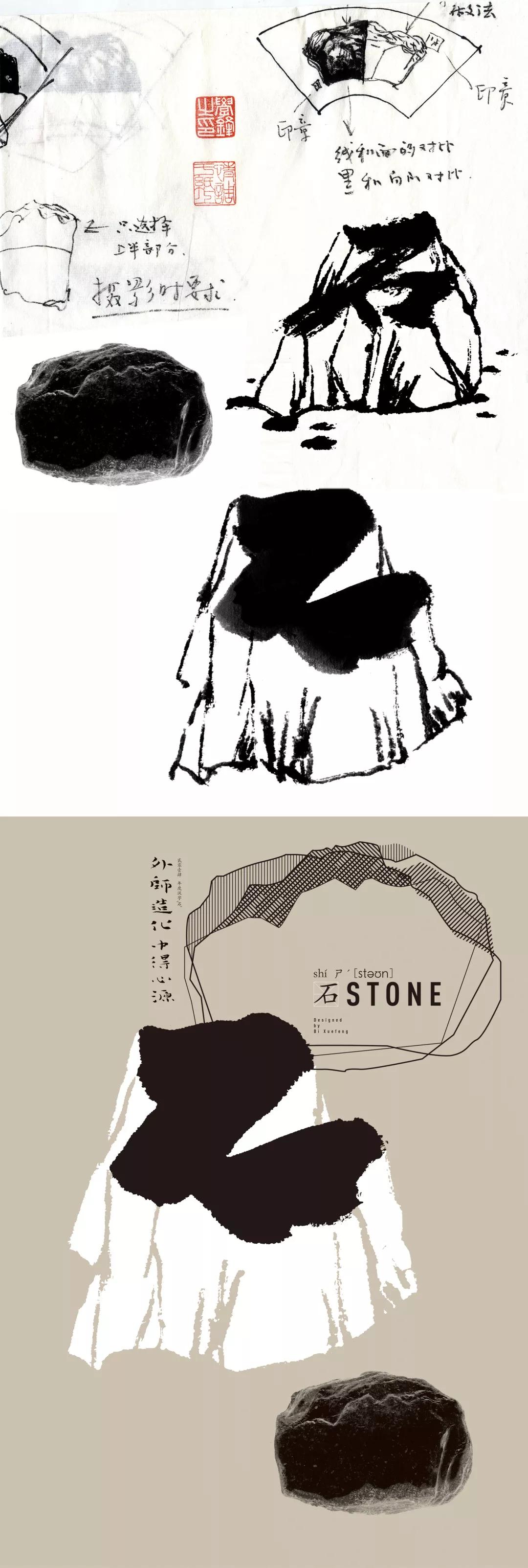 广告字体审美引争议：天津美院院长称其“太丑”