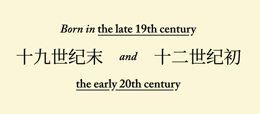 广告字体审美引争议：天津美院院长称其“太丑”