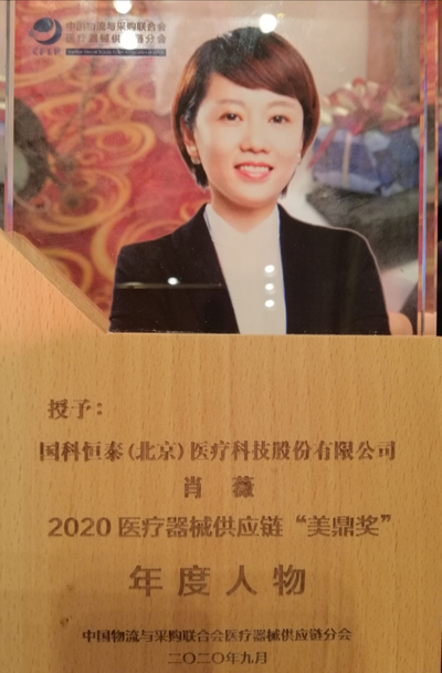 国科恒泰：全资子公司保税仓首批货物成功入仓