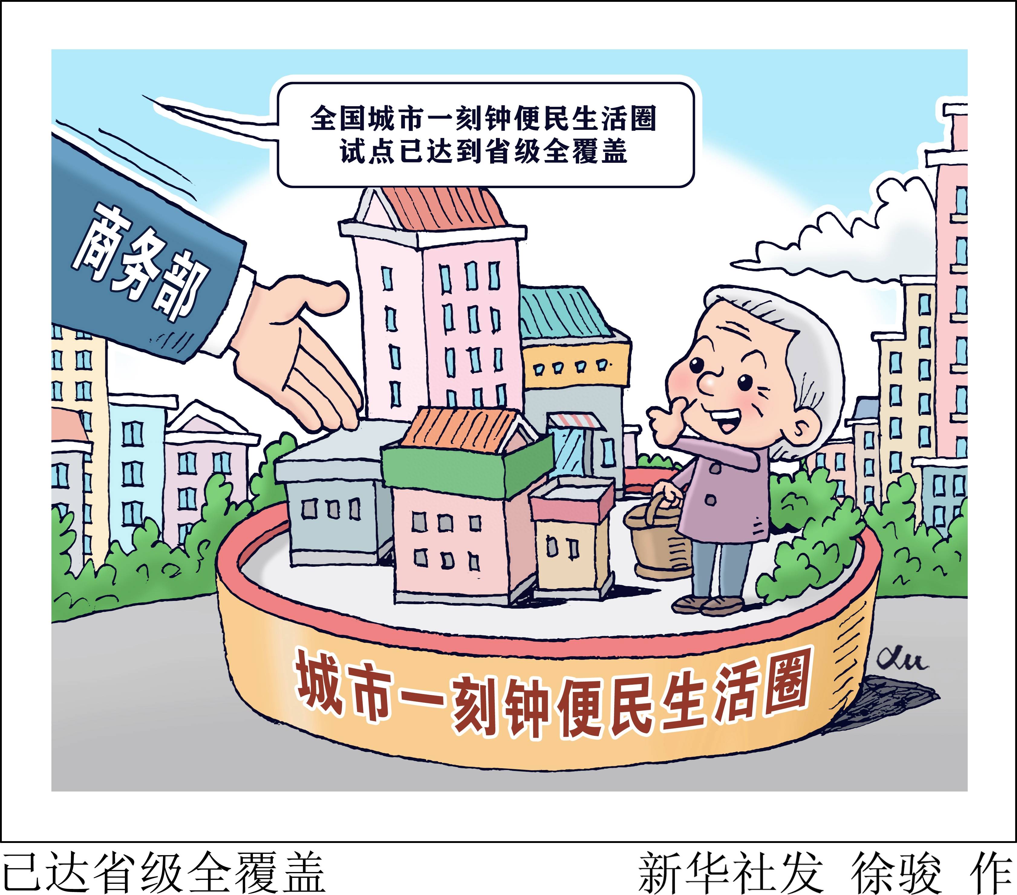 合肥再添便民新力量 全家FamilyMart十店同开助力"一刻钟便民生活圈"