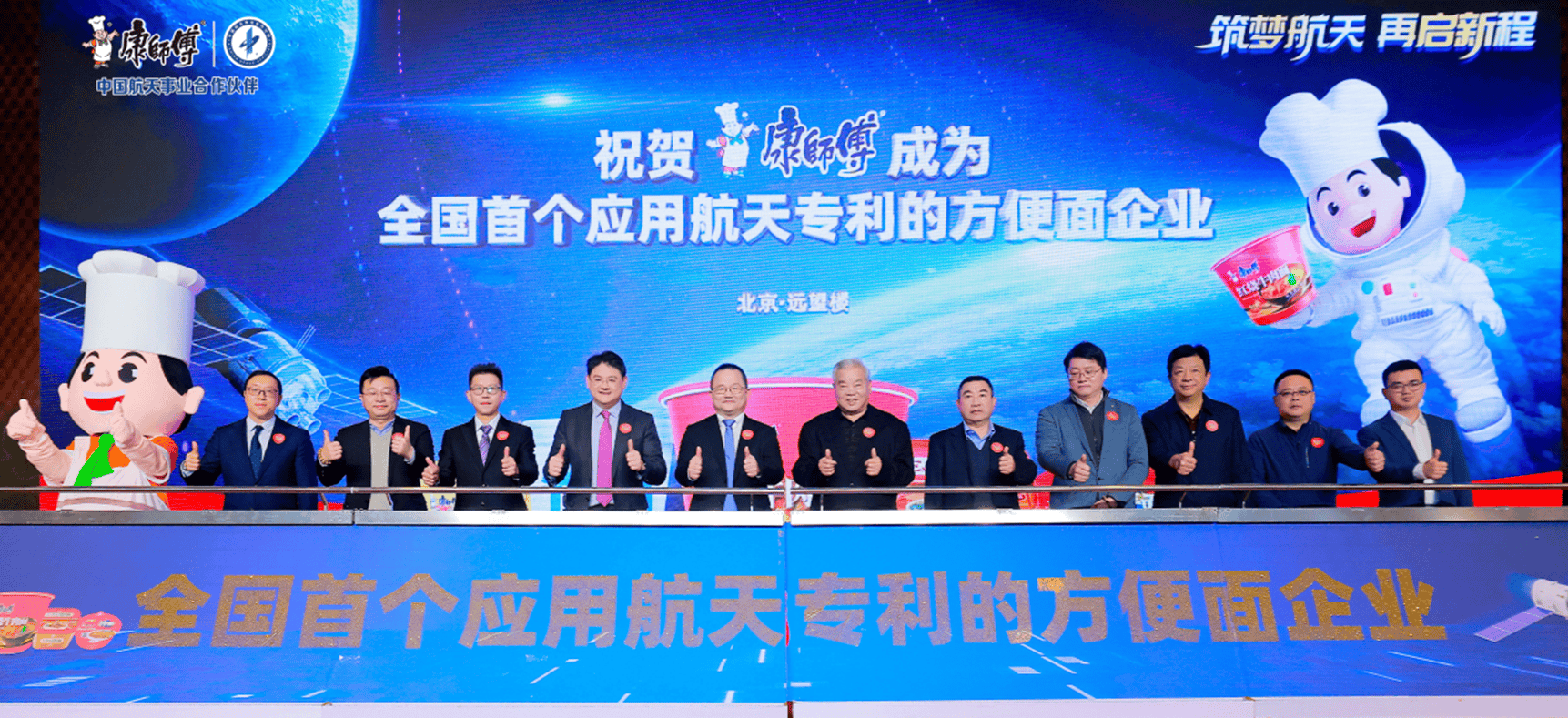 康师傅：在流量泡沫中坚守，以长期主义致胜