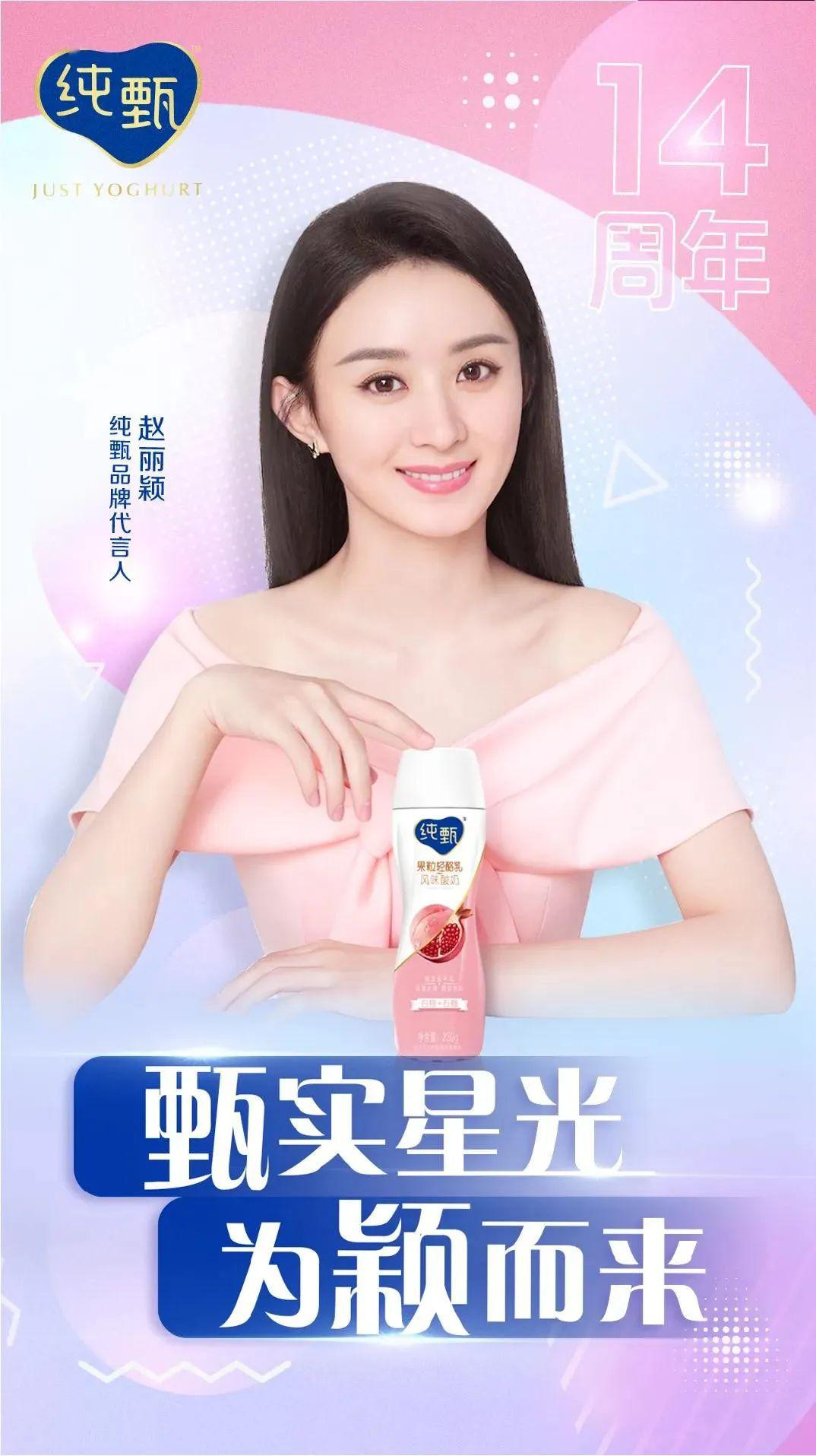 康师傅：在流量泡沫中坚守，以长期主义致胜