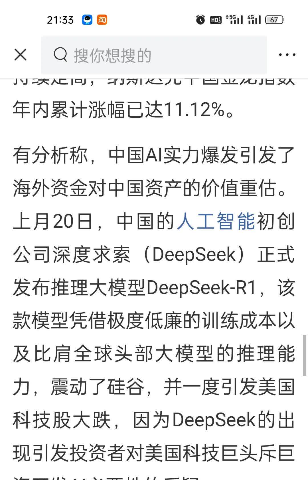 002708、002128，齐推重大资产重组！