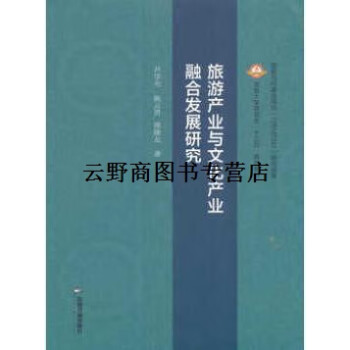 省委书记调研天舟文化：解码民营书业龙头“文化+科技”融合样本