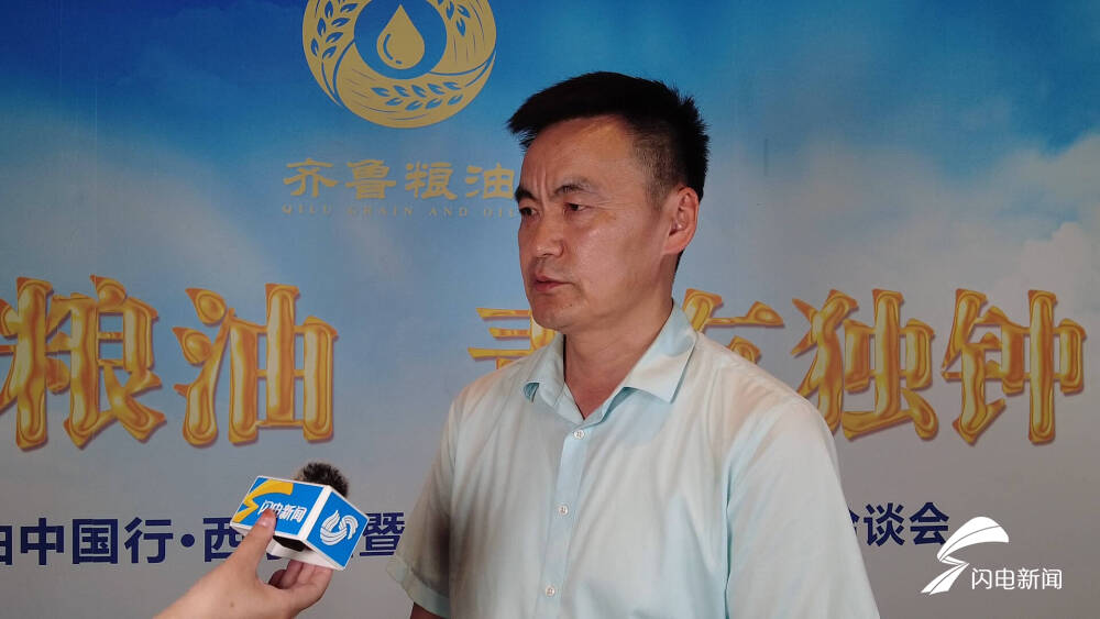 从政策筑基到产业突围，“齐鲁粮油”成全国粮油品牌建设标杆
