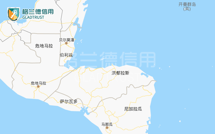 全球瞭望丨洪都拉斯媒体：拉美国家应抓住机遇与中国实现共同繁荣