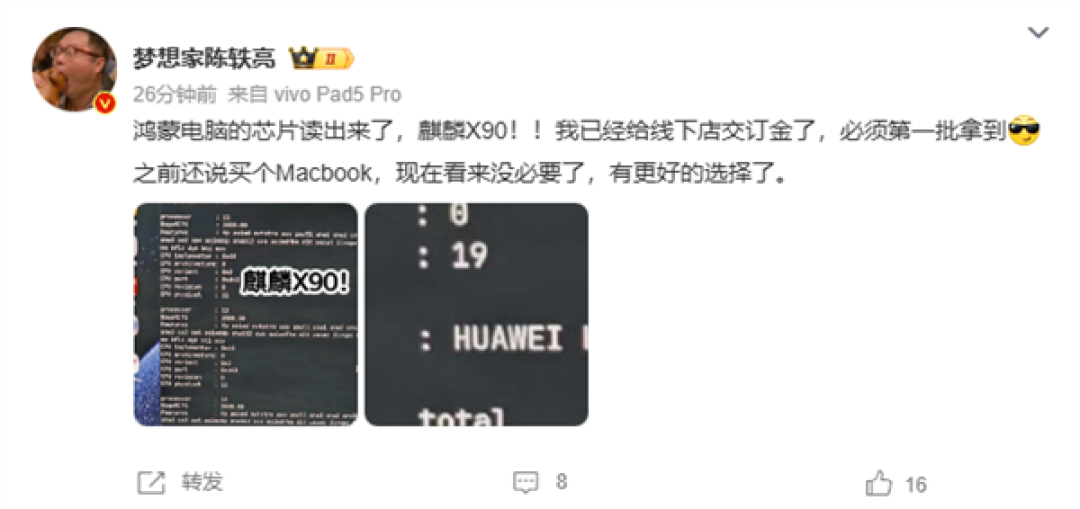 记者实测华为首款鸿蒙折叠电脑：自带隐形键盘，小红书秒变“大红书”！