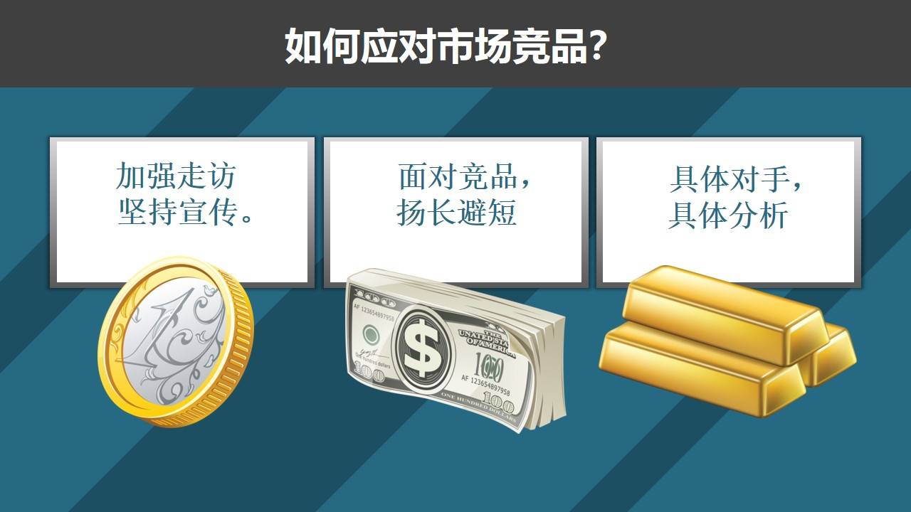 中粮餐饮强效整合资源，为餐饮企业搭建外部资源中心快速应对市场