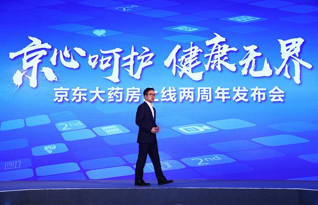 京东“春晓计划”落地安徽:发布《2025商家成长白皮书》和属地帮扶