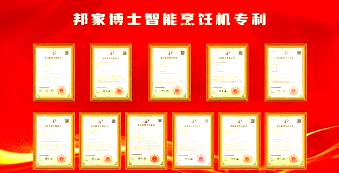 跨界收购失败3个月后 慈星股份又看上了这家智能高端装备制造公司