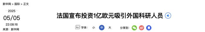马克龙：“选择法国”国际商务峰会吸引了200亿欧元投资
