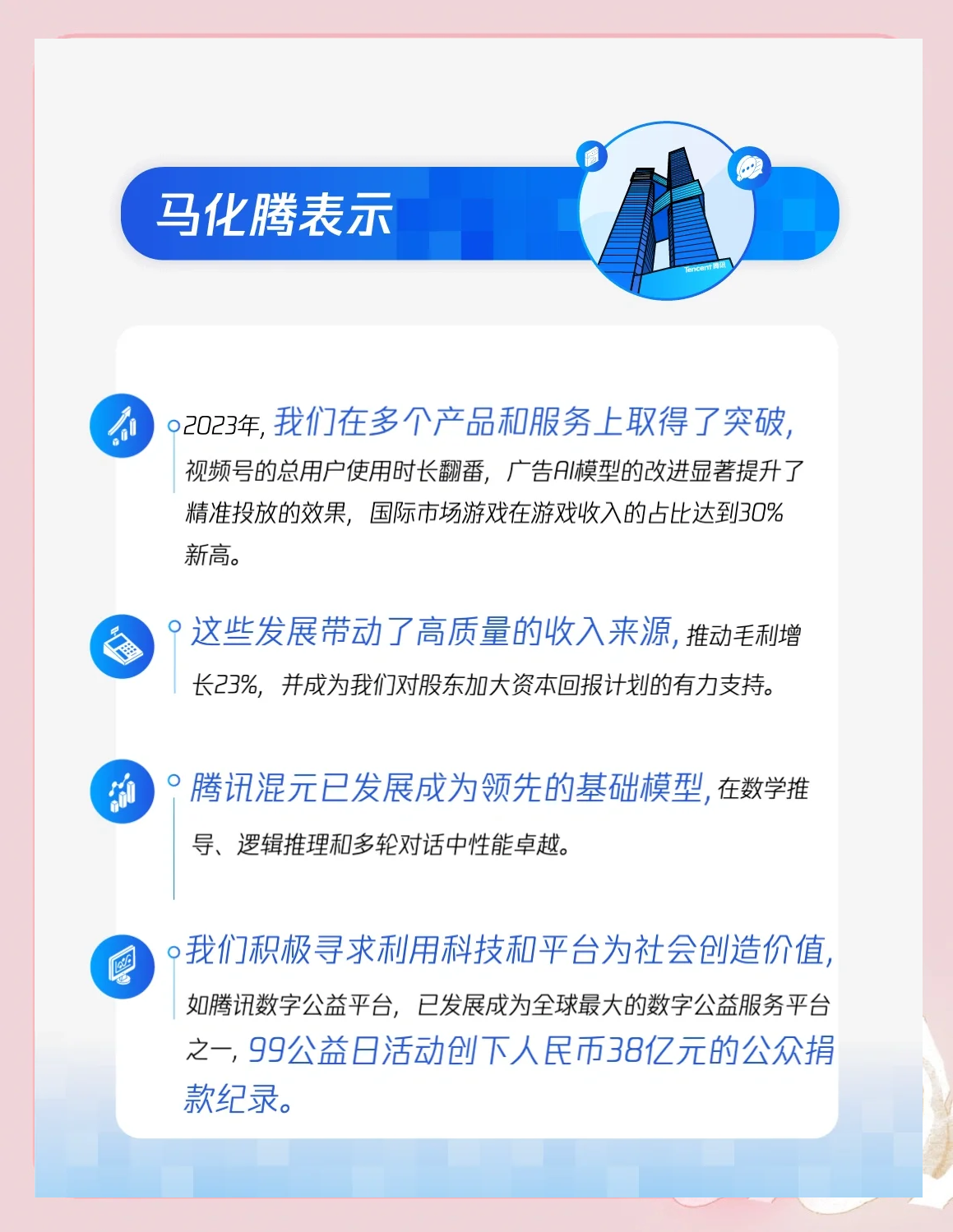 斗鱼Q1财报解码：创新业务成增长新引擎，斗鱼转型战略持续有效发力