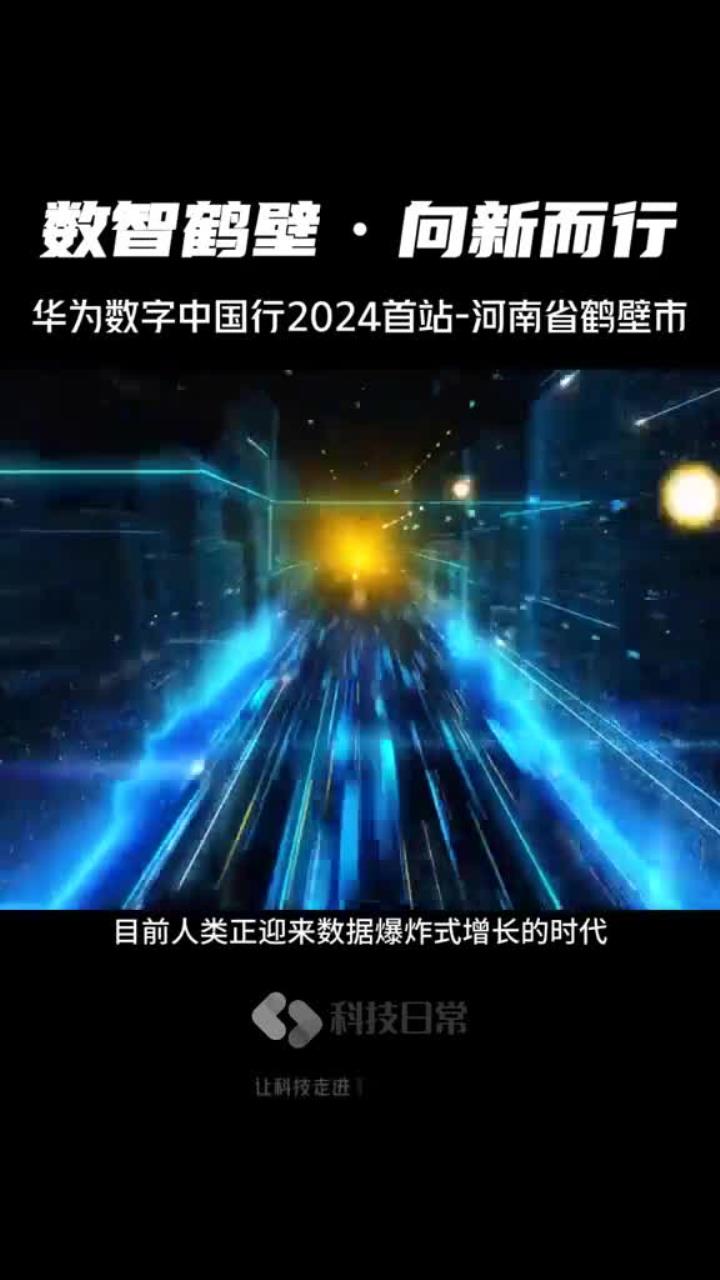 数智江西 向新而行