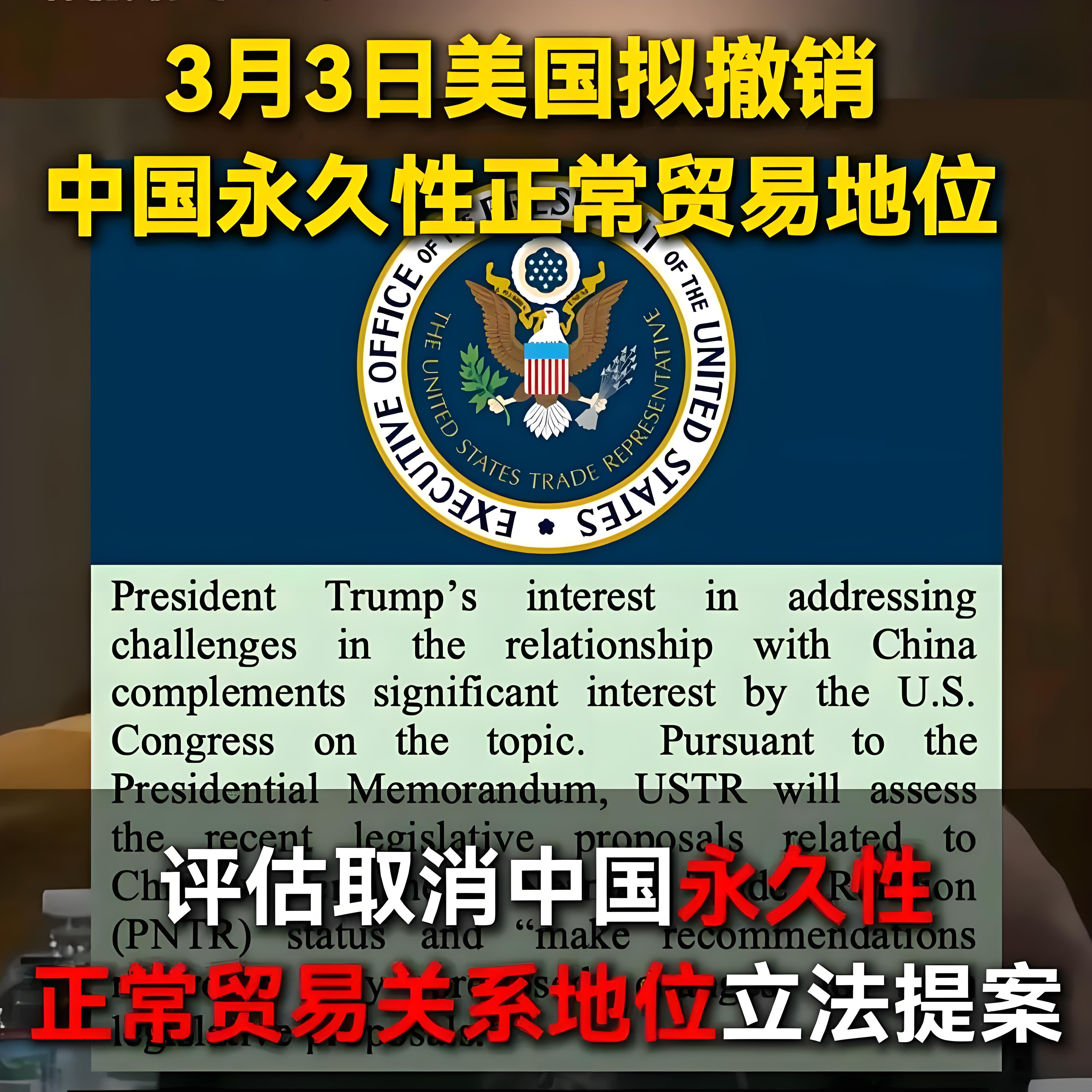商务部：中国连续16年保持非洲第一大贸易伙伴国地位
