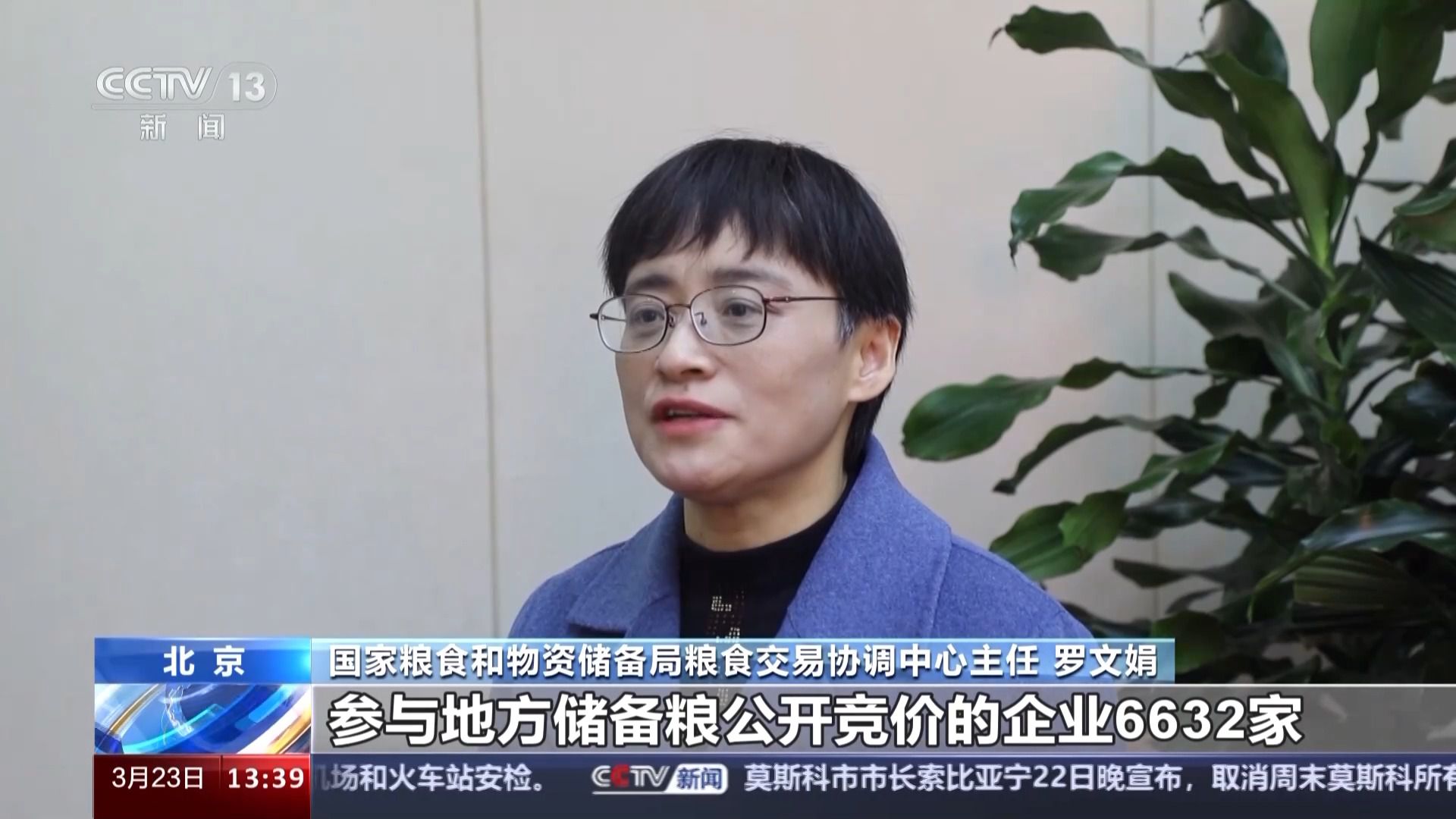 国家金融监督管理总局副局长肖远企出席巴塞尔委员会全体会议