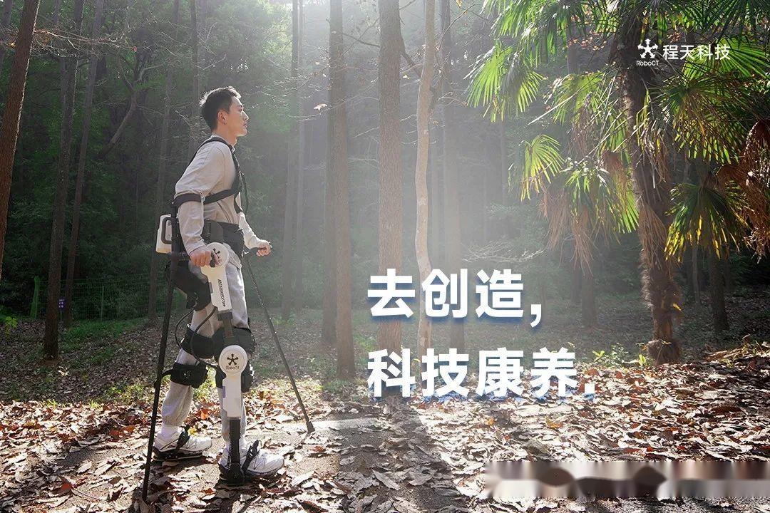 万里扬等成立机器人科技新公司