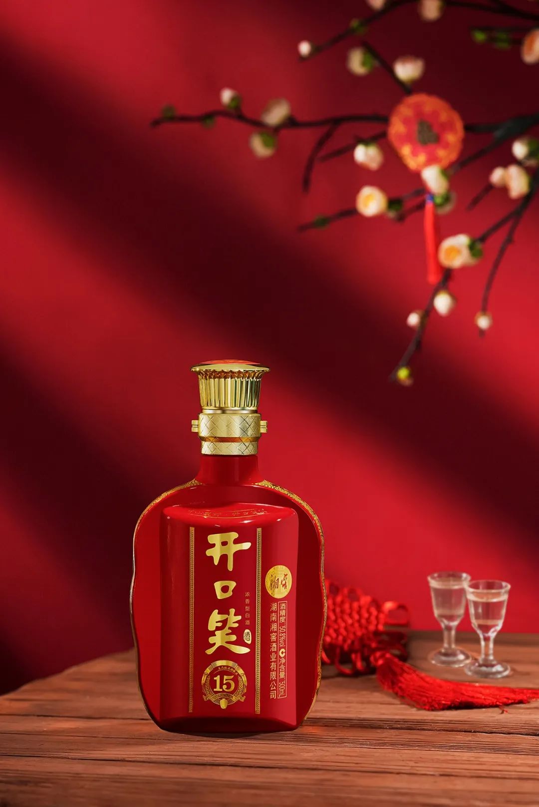 上市两周年：珍酒李渡稳居白酒上市公司第九，现金流激增116%